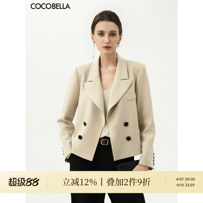 COCOBELLA静奢风阔肩短款西装女26春通勤气质西服外套SI3010B-2