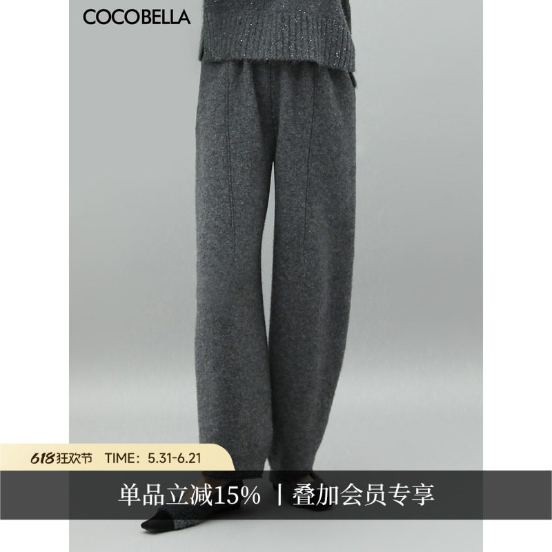 COCOBELLA质感强缩羊毛休闲裤女秋冬加厚宽松遮胯毛呢奶奶裤PA931
