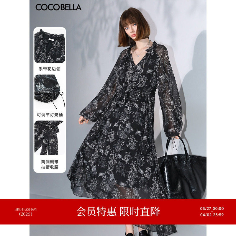 COCOBELLA气质植物印花飘逸大摆连衣裙V领雅致女人味长裙FR3060