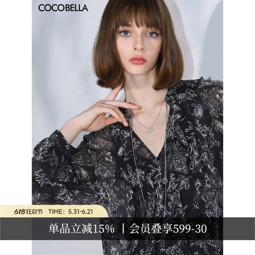 COCOBELLA立体荷叶领印花衬衫V领通勤休闲度假雪纺衫上衣SR3039B