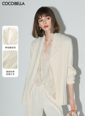 COCOBELLA静奢风重工压褶休闲西装女气质通勤简约舒适外套SI531-2