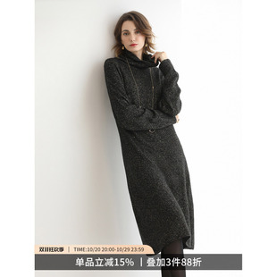 COCOBELLA奥莱静奢黑色金葱亮片长袖毛衣裙女秋冬高领针织连衣裙