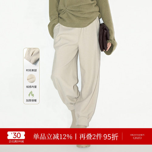 COCOBELLA设计感捏褶灯笼裤