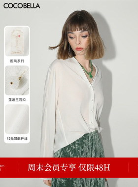 COCOBELLA轻奢醋酸纤维新中式V领女夏白衬衫玉石扣质感衬衣SR0021