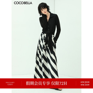COCOBELLA黑白条纹质感印花缎面半身裙遮胯OL大摆A字伞裙HS527
