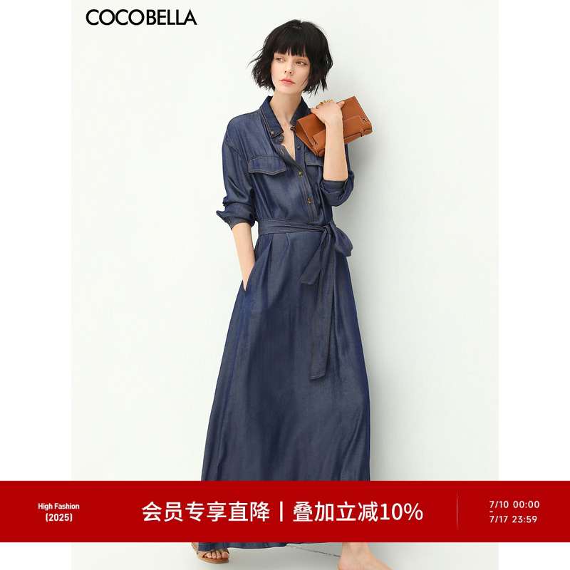 COCOBELLA撞色明线垂坠衬衫裙光泽感牛仔蓝长袖连衣裙FR170