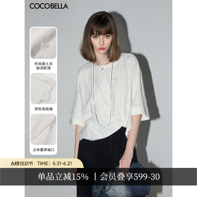 COCOBELLA设计师款提花破洞废土风短袖T恤宽松休闲白色上衣TS3009