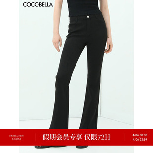 西裤 NPA13 女春简约黑色喇叭裤 COCOBELLA气质通勤前开叉休闲裤