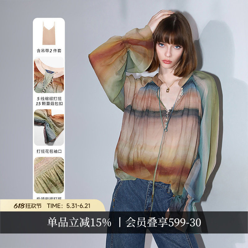 COCOBELLA[赤霞橘光]重工打揽女手绘彩虹条纹通勤衬衫SR7032