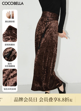 COCOBELLA秋冬侘寂风新中式半身裙女腰封流苏丝绒长裙HS0005