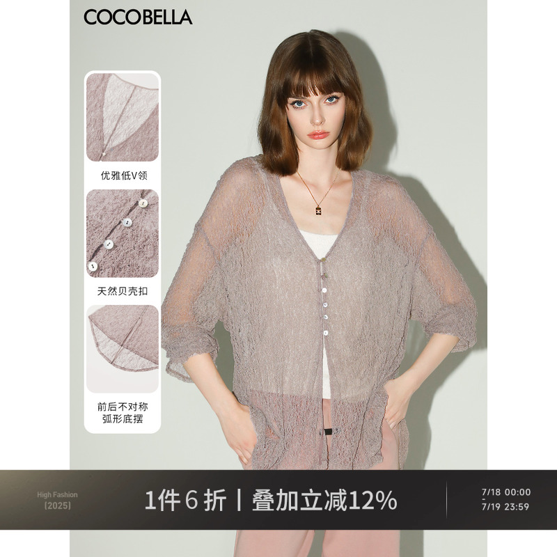 COCOBELLA精致镂空微透视针织开衫女慵懒风蕾丝衫SC0046-3