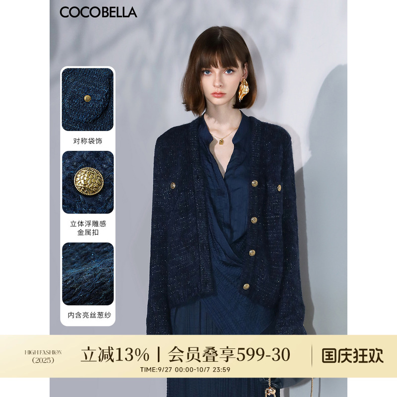 COCOBELLA花纱亮丝针织衫