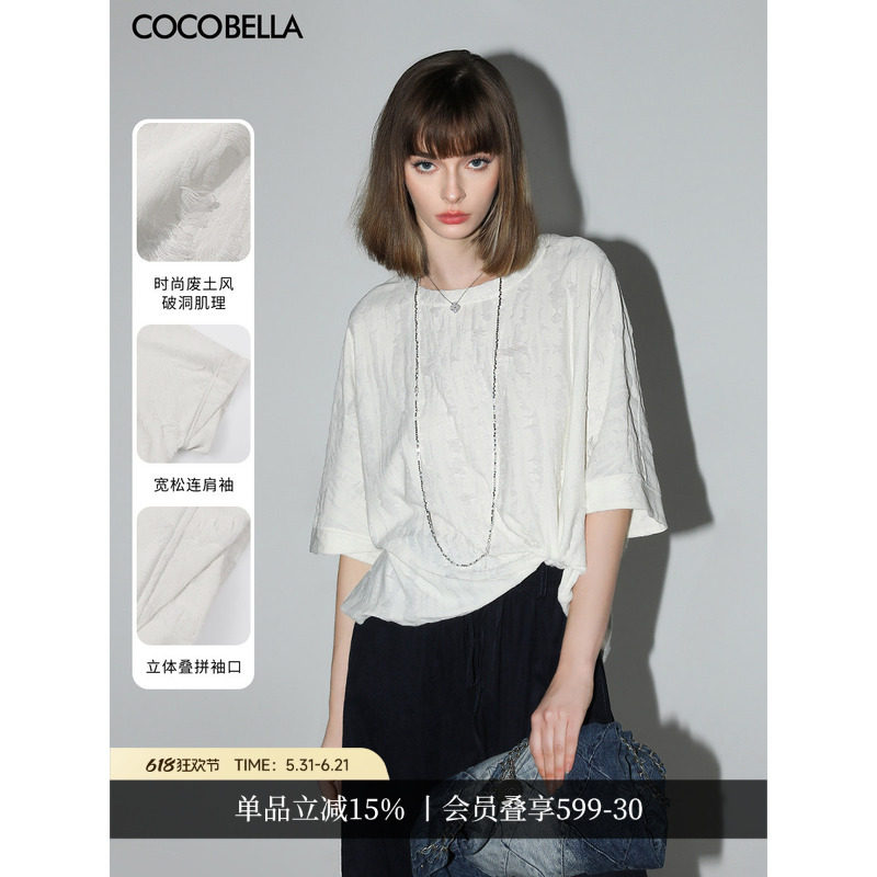 COCOBELLA设计师款提花破洞废土风短袖T恤宽松休闲白色上衣TS3009