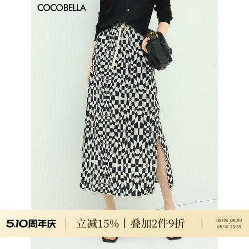 COCOBELLA几何棋盘格半身裙