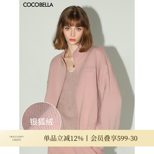 COCOBELLA立体字母印花加绒保暖立领外套银狐绒拉链卫衣SC911