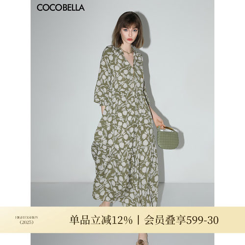 COCOBELLA大摆印花茶歇裙FR113