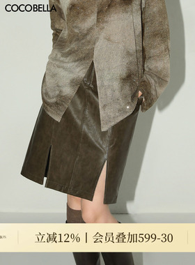 COCOBELLA复古风手工擦色前开叉PU裙短裙女气质高腰半身裙PU0015