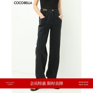 DN613 直筒裤 COCOBELLA设计感解构黑色牛仔裤 女26春质感宽松休闲裤