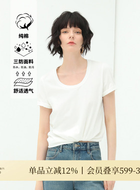 COCOBELLA科技三防易打理白色防污渍短袖T恤女U领上衣TS117