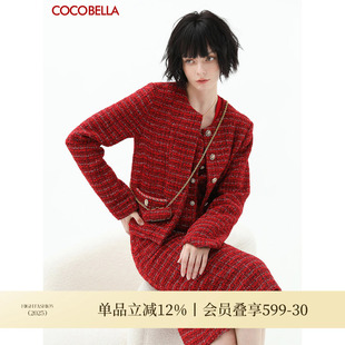 COCOBELLA新年红假两件银葱小香风编织花呢外套裸领西装 WL529