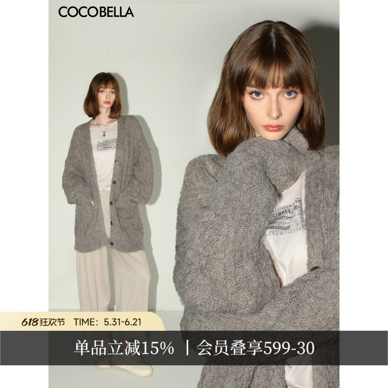 COCOBELLA绞花纹粗针花纱长款针织开衫女加厚保暖毛衣外套MZ0065