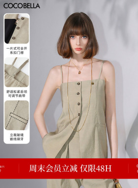 COCOBELLA[木兰系列]设计感叠穿马夹女混搭中长款马甲WS0022
