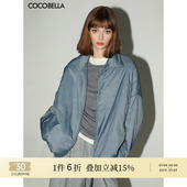 新春惠选 COCOBELLA雾蓝色立领短款 棉服 通勤轻薄保暖外套MF0003