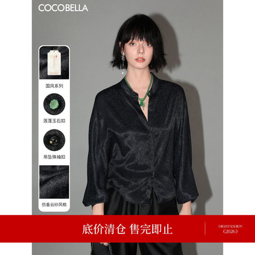 COCOBELLA龟裂纹印花缎面衬衫
