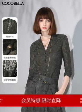 COCOBELLA新中式镂空提花蕾丝衫女国风优雅微透视针织衫NLC55B