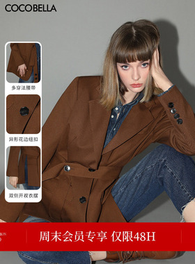 COCOBELLA美拉德穿搭开叉精纺西装多穿法腰带通勤西服外套SI3002