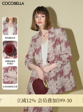 COCOBELLA色织提花棉麻品质西装高奢通勤优雅西服外套SI3016