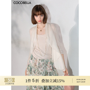 COCOBELLA设计感双层荷叶领拼接针织衫气质波浪摆开衫LC3002