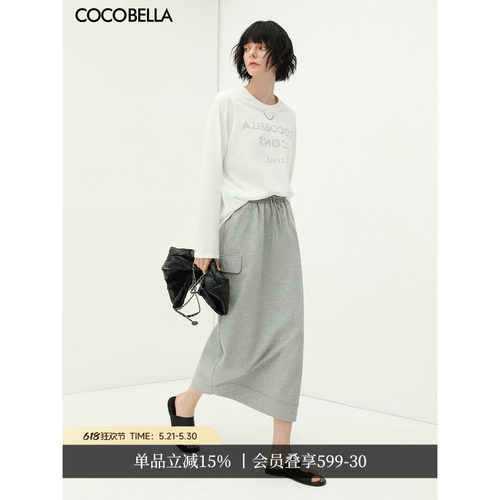 COCOBELLA字母刺绣半身长裙