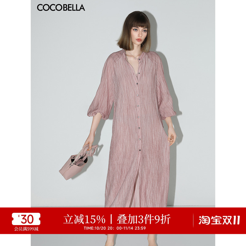 COCOBELLA肌理感压褶炒色衬衫裙女秋灯笼袖连衣裙NFR0033