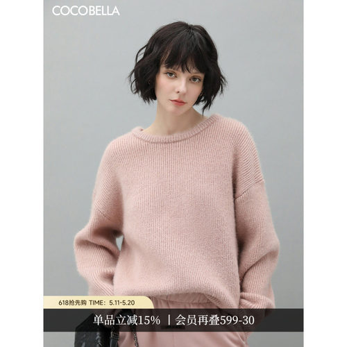 COCOBELLA软糯闪光纱毛衣