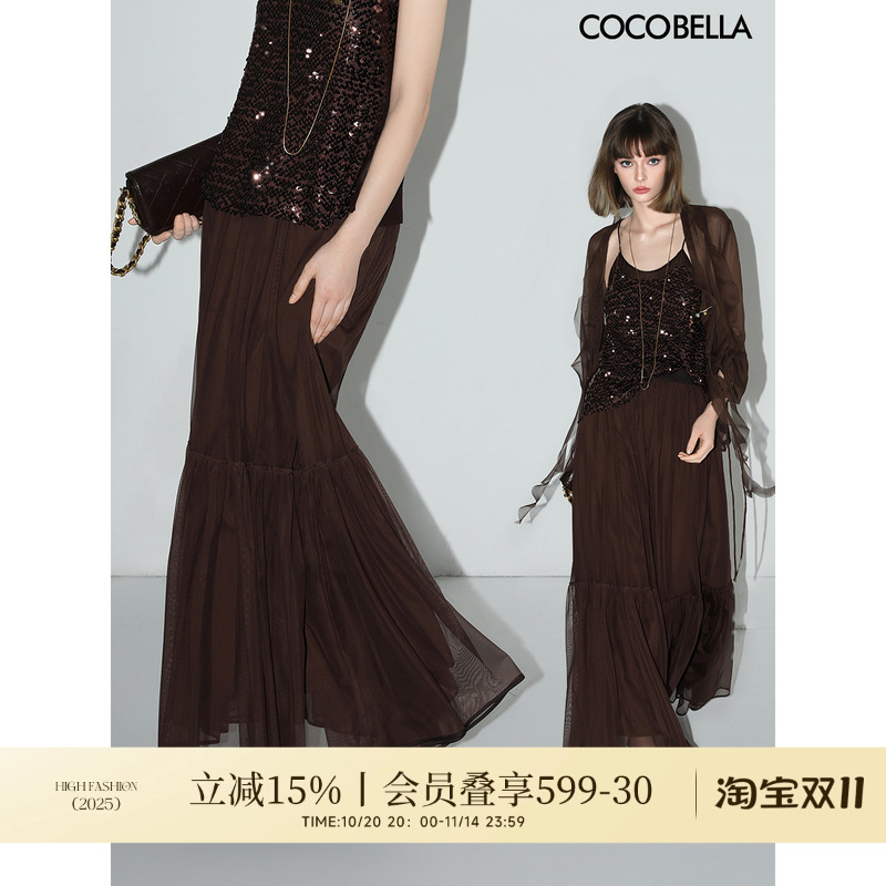 COCOBELLA大摆混搭半身裙