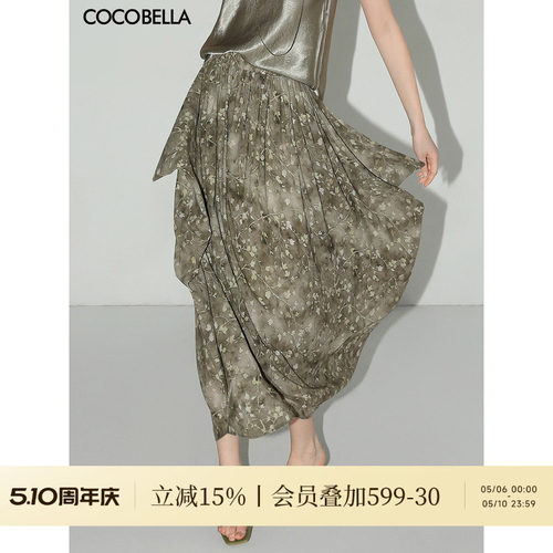 COCOBELLA设计感立体花苞印花碎花半身裙女侘寂风雪纺长裙HS3068