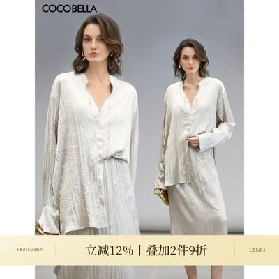 COCOBELLA重工压褶肌理感缎面立领衬衫两穿气质通勤无领衬衣SR611