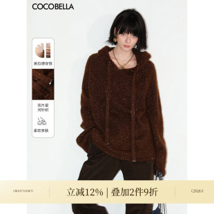 COCOBELLA细闪亮片针织毛衣女美拉德色系松弛感保暖休闲帽衫 MZ579