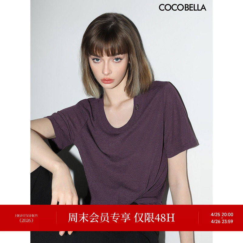 COCOBELLA金属LOGO垂坠舒适短袖针织衫春夏宽松休闲圆领T恤NTS26