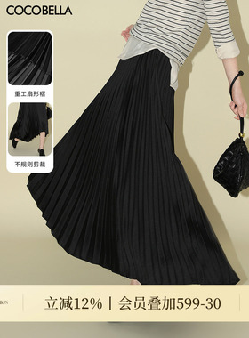 COCOBELLA优雅气质不规则大摆百褶裙女重工压褶半身裙HS0006-2