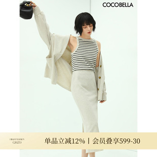 COCOBELLA简约后开叉基础款 针织半身裙女秋气质一步长裙HS97B