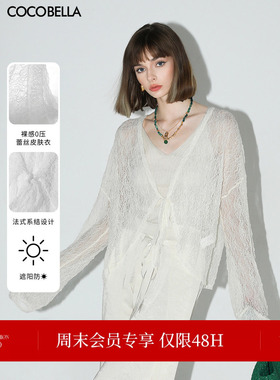 COCOBELLA精致镂空柔软微透视针织开衫女蝙蝠袖外搭遮阳衫SC3009