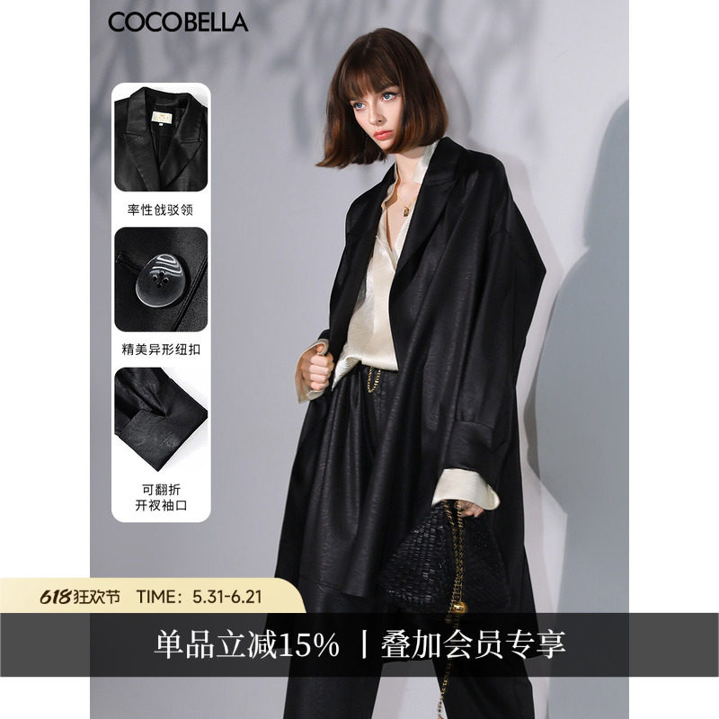 COCOBELLA知识分子风中长款风衣女26春廓形休闲西装外套WN3008