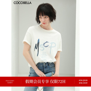 T恤女宽松圆领上衣TS77 COCOBELLA亮片字母印花刺绣简约短袖