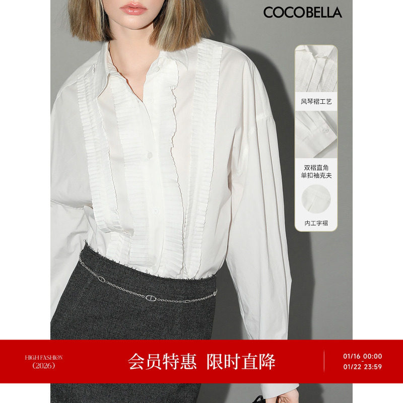 COCOBELLA重工立体风琴褶通勤白衬衫女秋优雅气质府绸衬衣SR3005,女装/女士精品,衬衫,淘宝优惠券,粉丝福利购,淘宝优惠卷