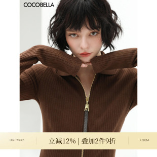 COCOBELLA双头金属拉链针织外套女美拉德风坑条开衫 上衣SE523B
