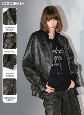 COCOBELLA春季手工擦色PU皮机车夹克女短款显瘦百搭外套PU3001