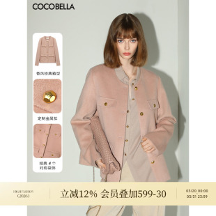 COCOBELLA小香风无领毛呢西装 外套大衣WL7066 女质感金属扣短款