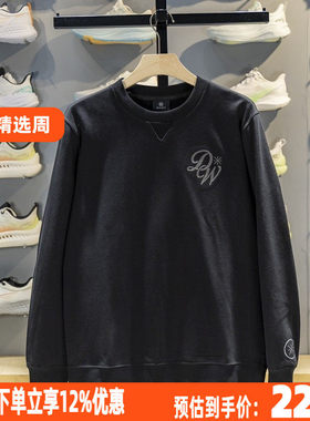 李宁卫衣男子2026春季新品韦德系列运动休闲套头无帽卫衣AWDW013